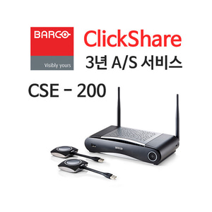 (클릭쉐어) CSE-200 회의실용 강의용 모니터 무제한 동시접속 및 화면분할/공유