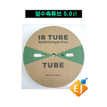 튜브넘버링기/수축튜브/열수축튜브/5.0파이/백색/길이100m/Heat Shrinkabel tubing/튜브넘버링기 전기종 사용